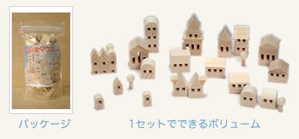つみきタウンの中身