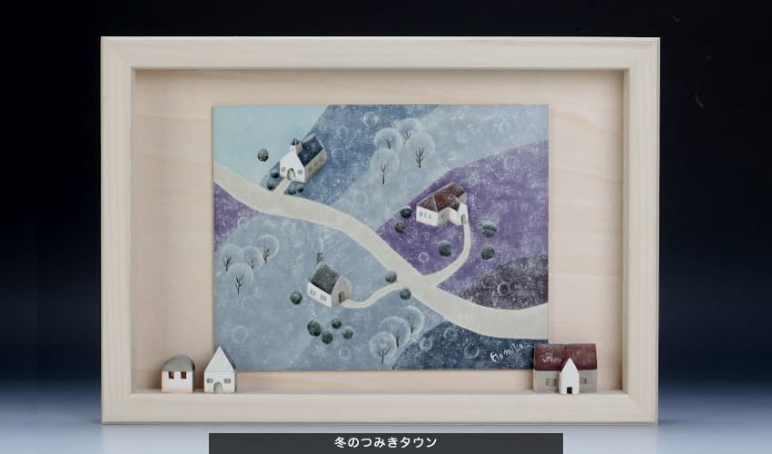 冬のつみきタウン