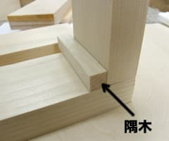 接着5
